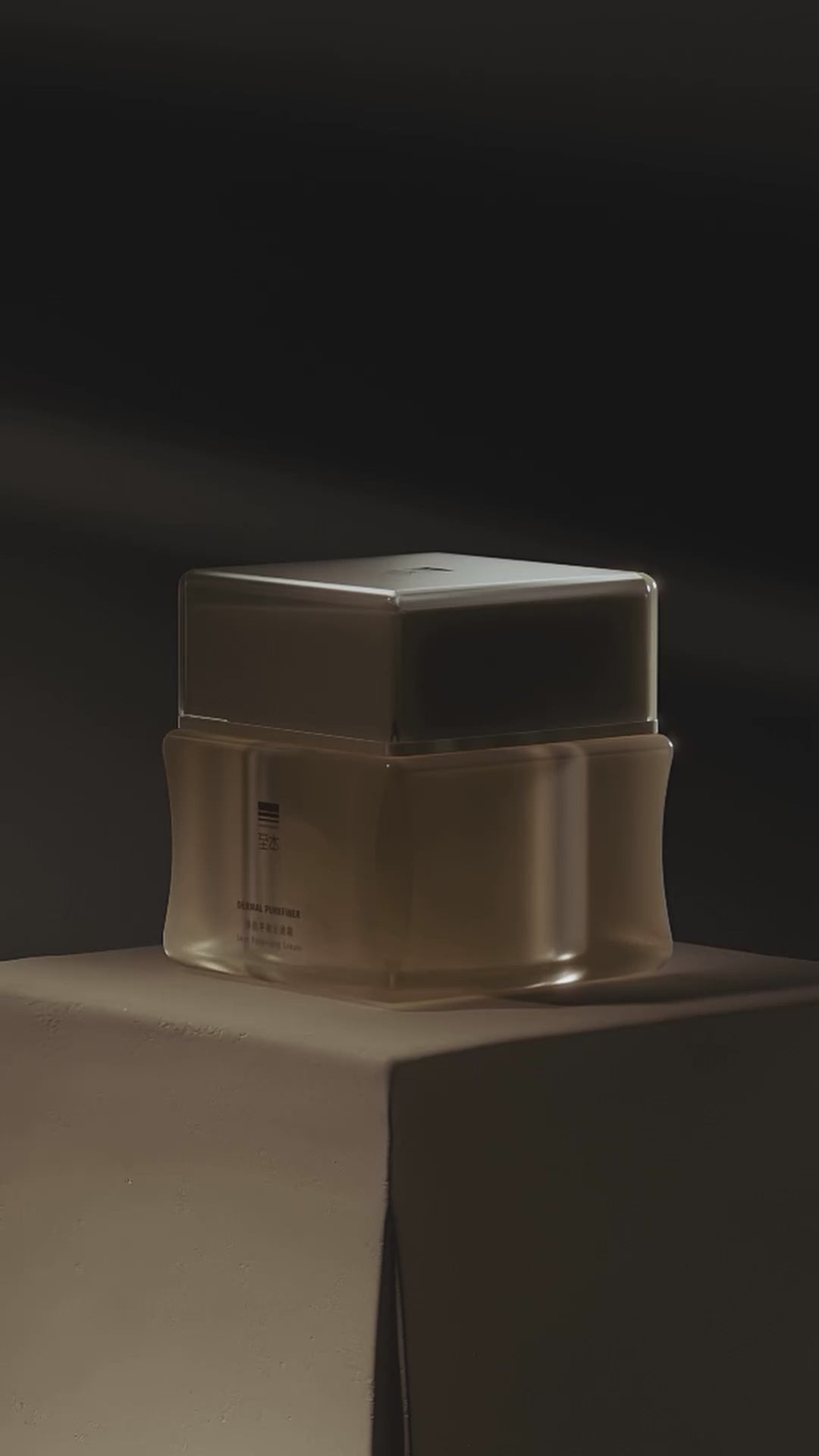 Load video: Floating product visualisation